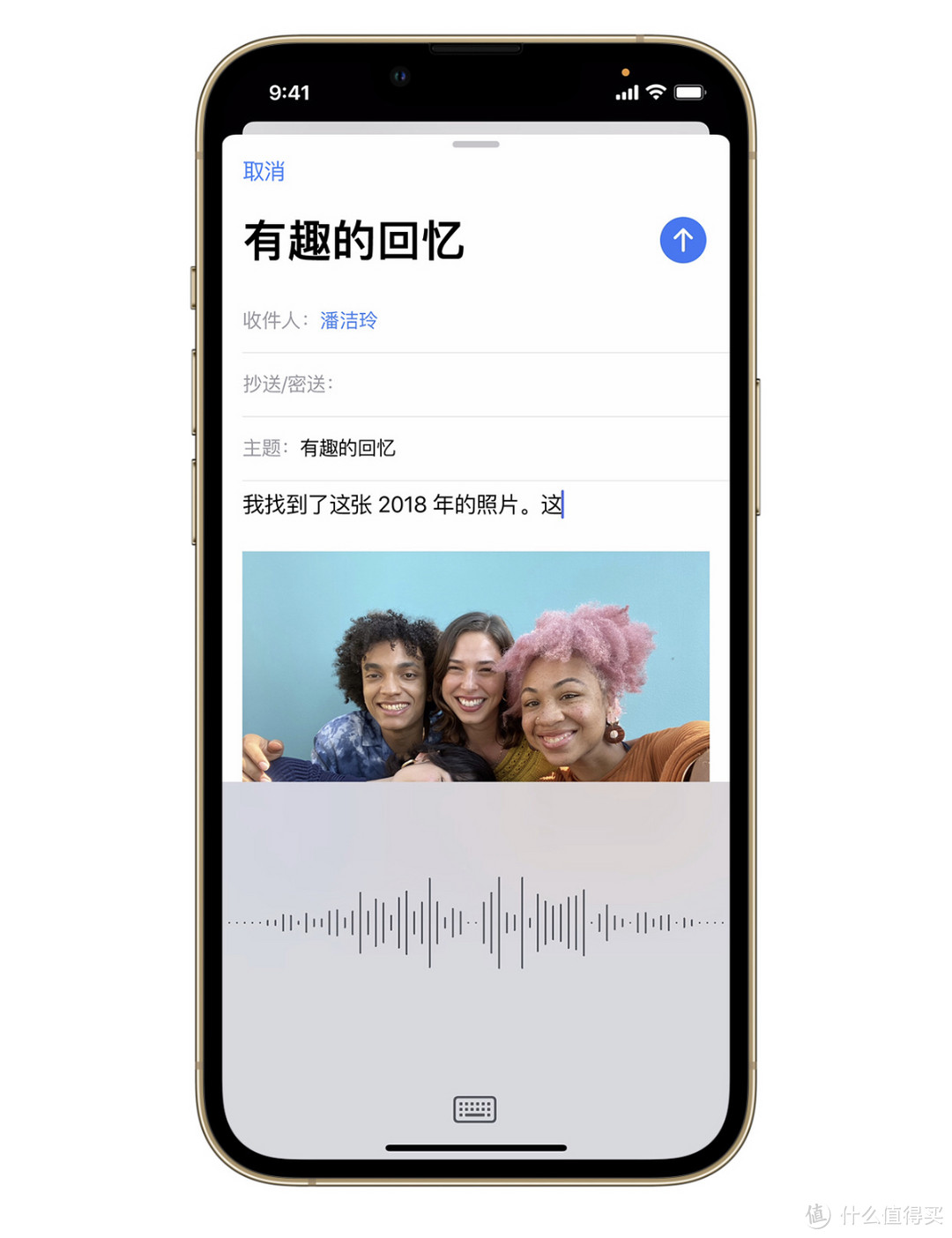 iOS15系统如期而至,谈谈iPhone X手机适配性的使用感受