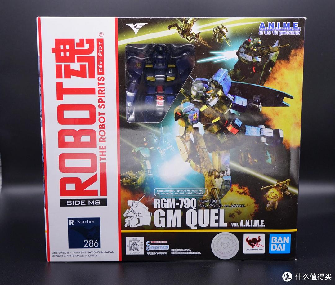 BANDI ROBOT魂  RGM-79Q 镇暴型吉姆 ANIME