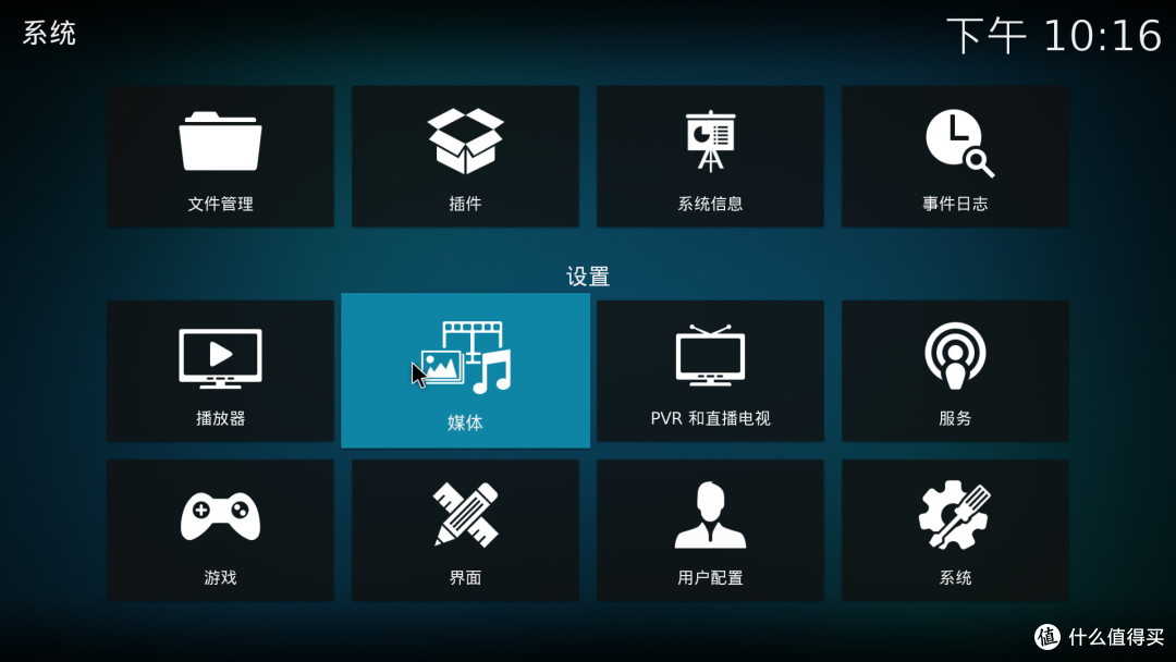 媒体库+手机备份+公网私人云,雷克沙时光机M2轻体验