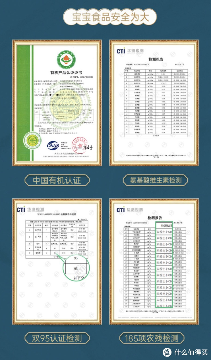 胚芽米是不是智商税？听听营养师怎么说～