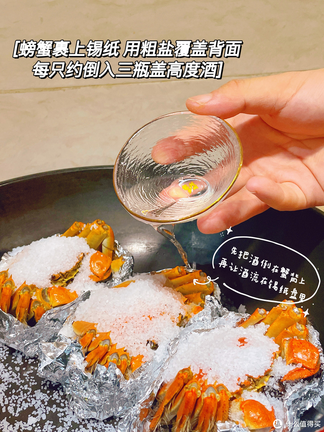 这道菜火了 阳澄湖大闸蟹这样吃更有仪式感