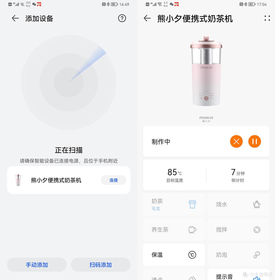 十分钟教你快速制作一杯健康奶茶