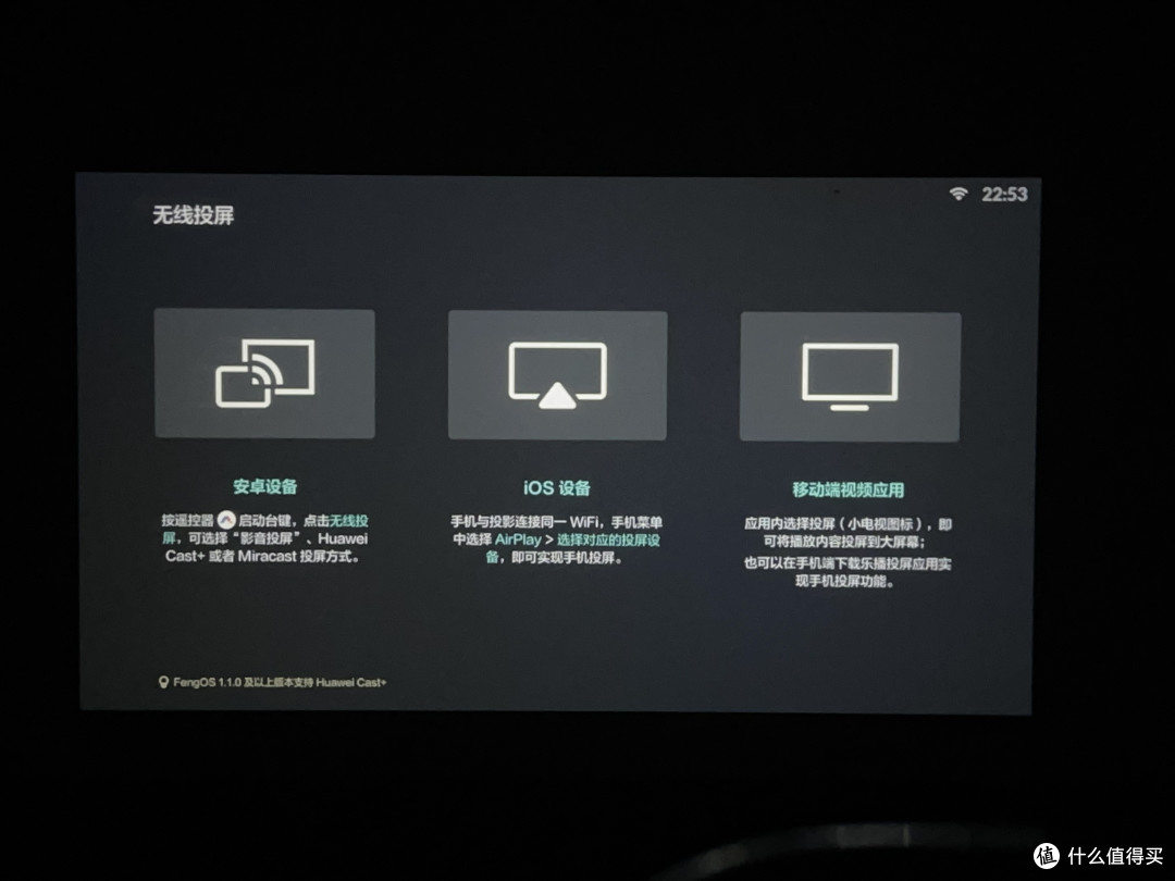 花千元把影院体验带回家，家中白墙秒变影音娱乐中心