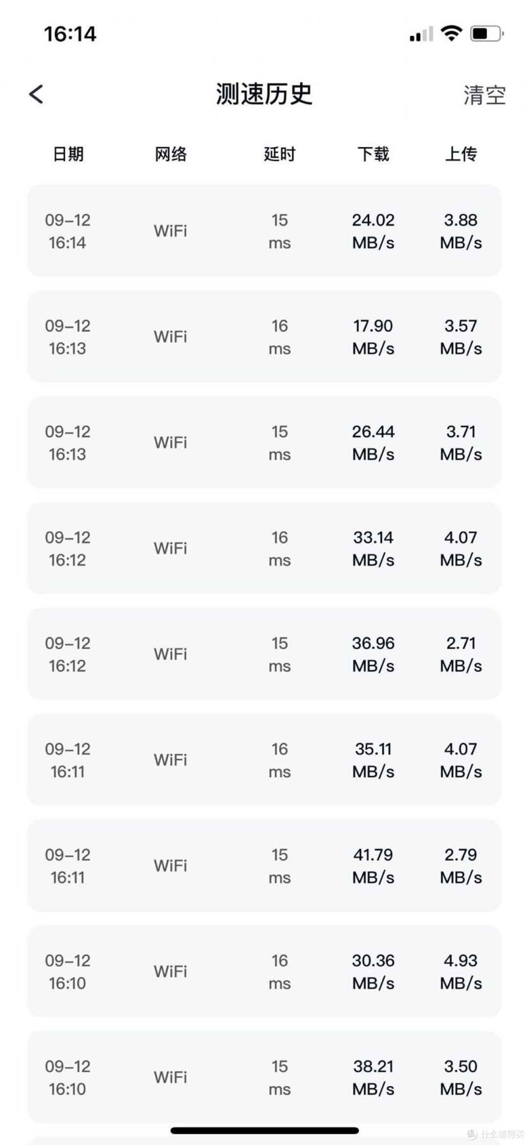 红米ax6与ax5混合组网使用体验