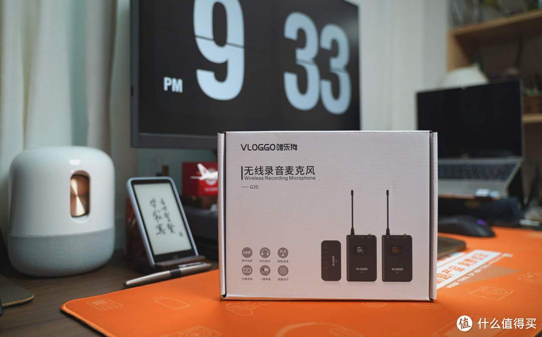 简单需求,设备实现,VLOGGO唯乐狗 G3无线麦克风体验