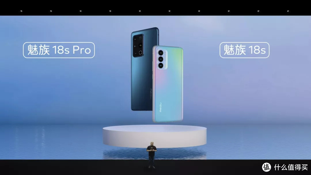 三款旗舰并发：魅族18s、18s Pro 、18X发布