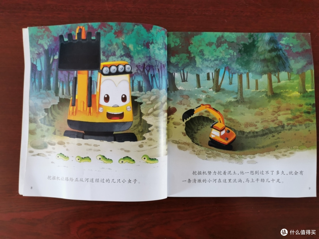 让男孩爱上阅读,先从他们最爱的汽车绘本入手。宝宝亲测,每一本都超爱。