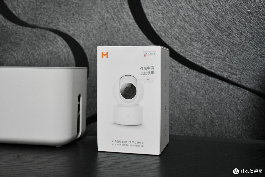 从720p到2.5K的蜕变，性价比王者小白智能摄像机Y2云台尊享版体验