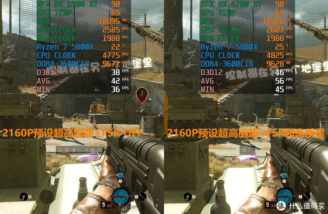 《死亡循环》—RX 6700 XT/6600 XT显卡帧数性能测试，附光追、FSR画面对比