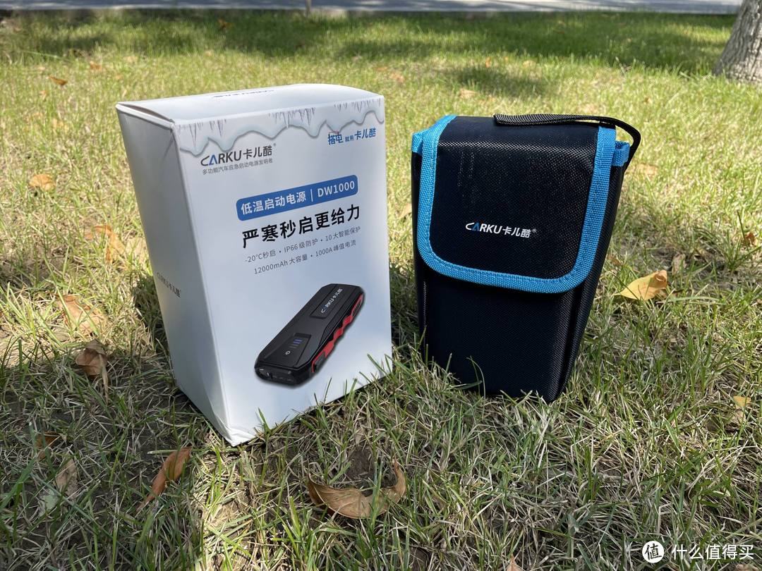 冬季出行必备,便携小巧实用,亲测卡儿酷汽车应急启动电源