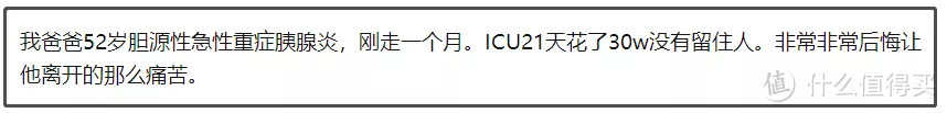 年轻人都易得的这个病，作为年轻人我竟然不知道！