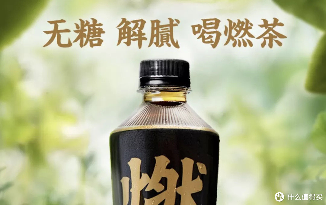 丁妈深点评 全网火到不行的燃茶 够燃吗 其他体检 什么值得买