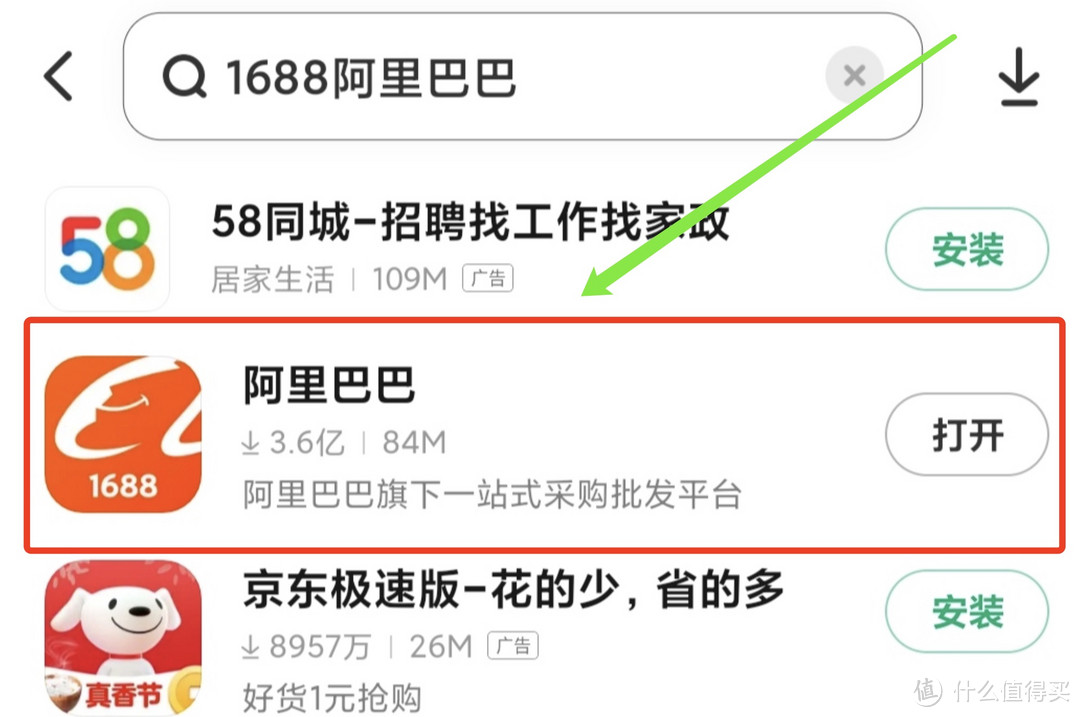 快收藏!一折买星巴克、膳魔师同款保温杯,深扒4家1688大牌工厂店(低至23元)