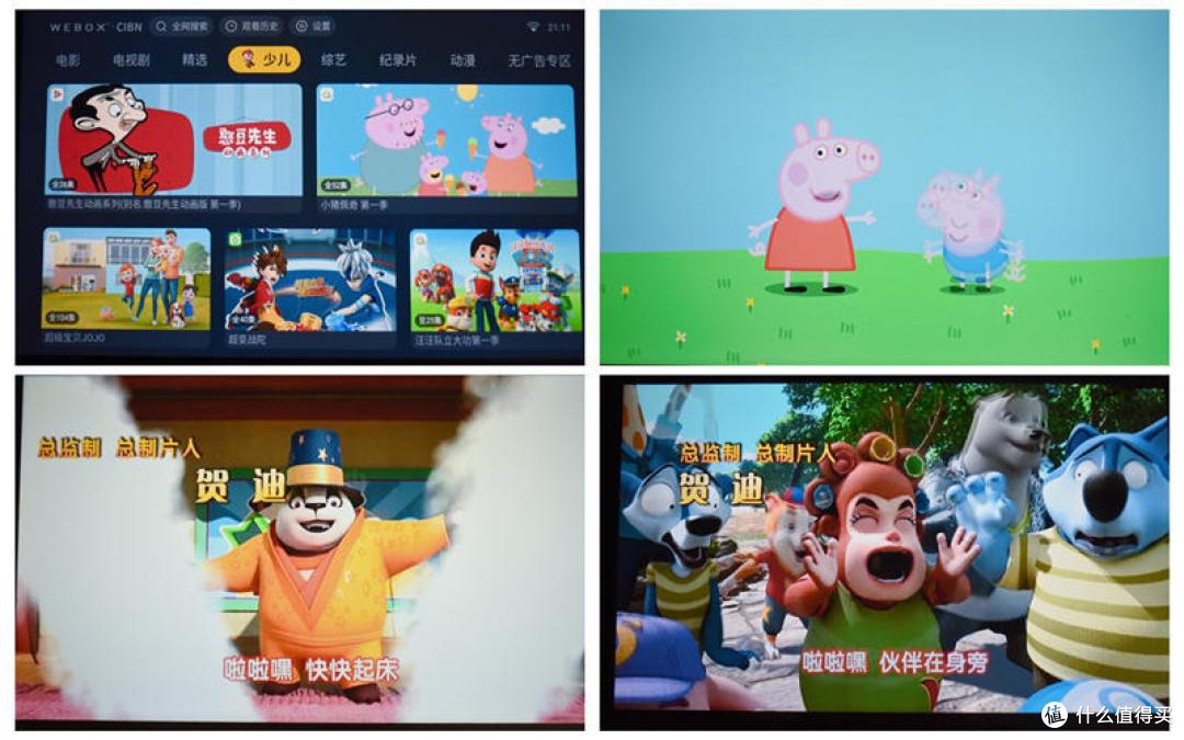 追剧、观影不用再看电视了-泰捷WEBOX T1投影