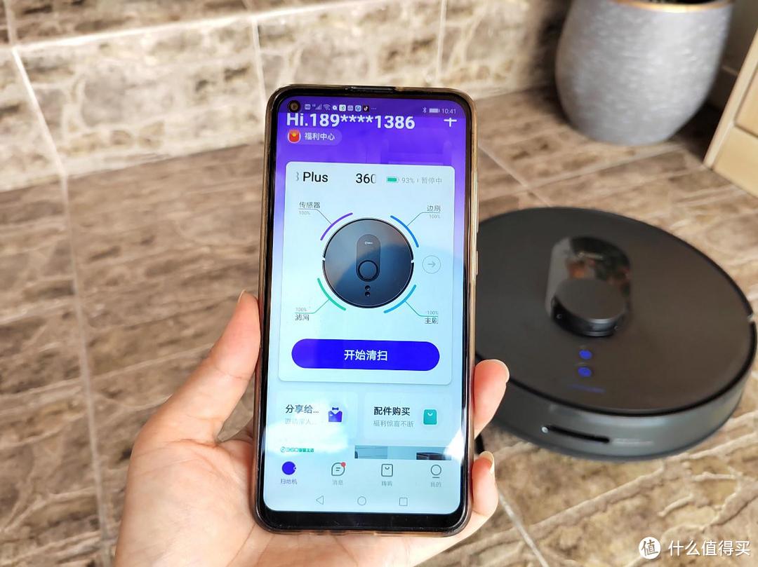 会“自己倒垃圾”的360扫拖机器人S8 Plus 简单开箱评测