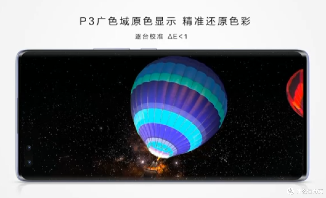 华为发布 nova 9 系列:双3200万前摄、100W快充、搭鸿蒙OS