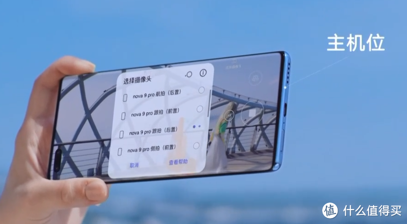 华为发布 nova 9 系列：双3200万前摄、100W快充、搭鸿蒙OS