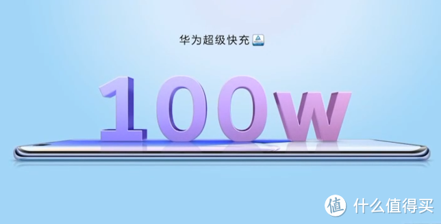 华为发布 nova 9 系列：双3200万前摄、100W快充、搭鸿蒙OS