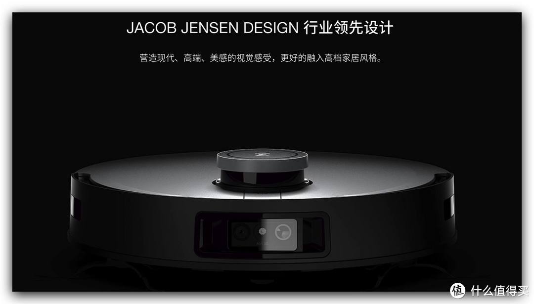 科沃斯新品DEEBOT X1 OMNI：目前最强地板清洁方案