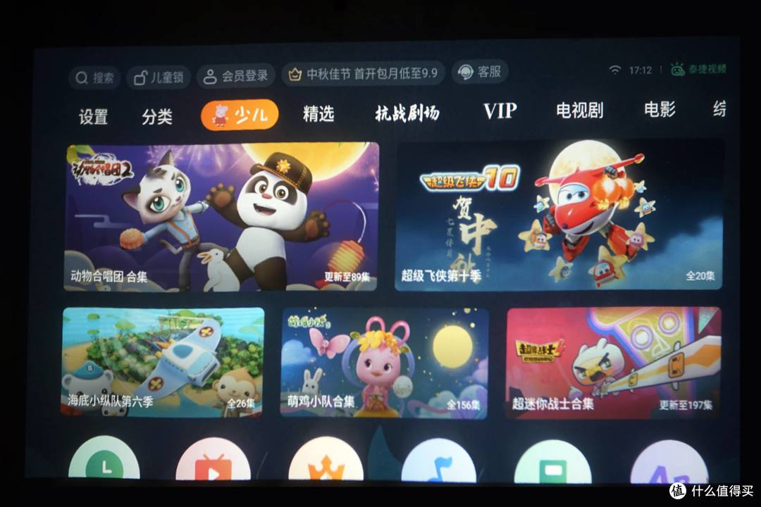 泰捷Webox T1投影仪体验:给孩子上网课的最佳选择!大屏真不错~