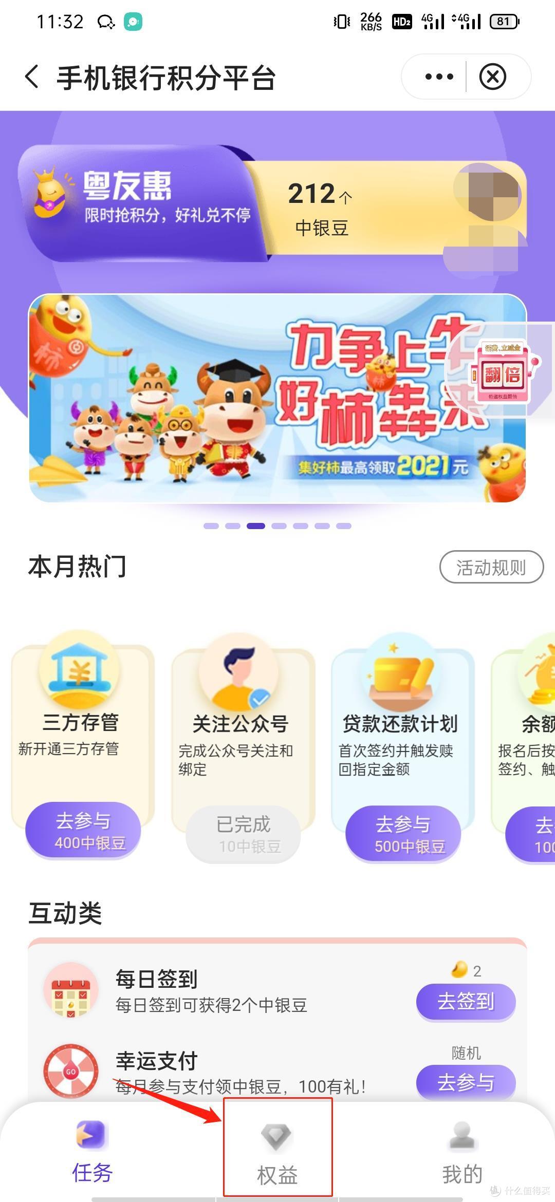 两分钟功夫,5元话费到手,了解一下?