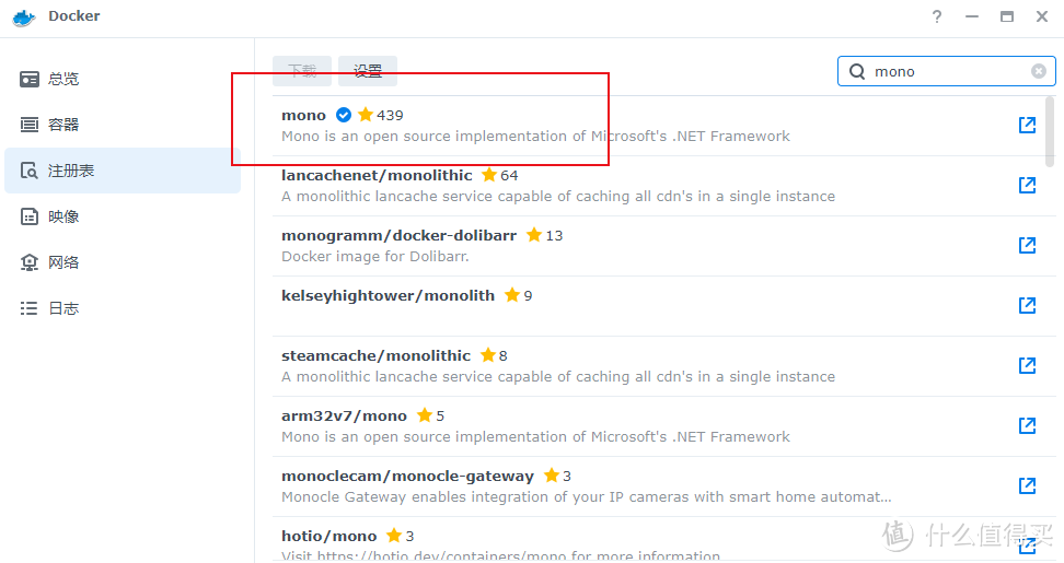 群晖nas配置 Python Nat123 Oracle 微信小程序连接 三 安装nat123 Nas存储 什么值得买