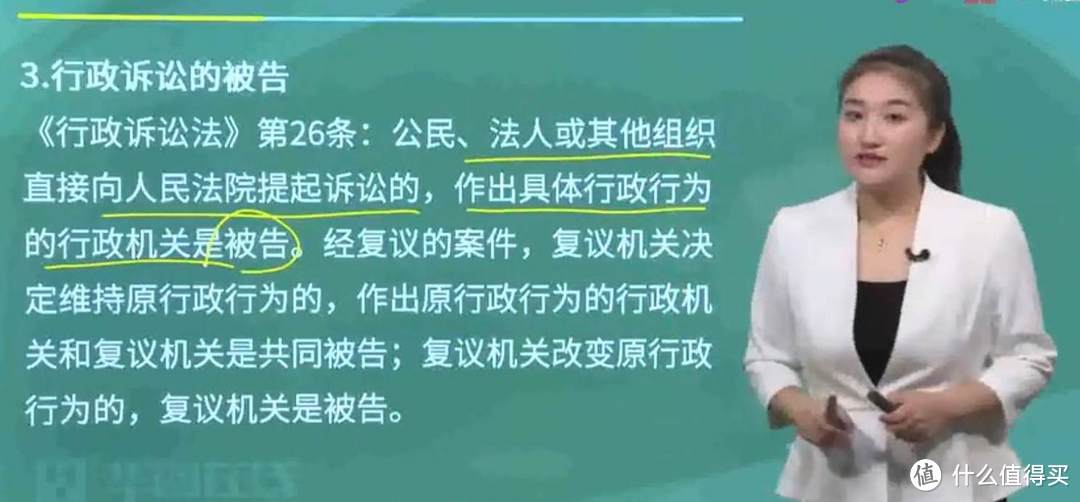 想上岸吗？这有一份名师清单，公务员考试题型都讲透了