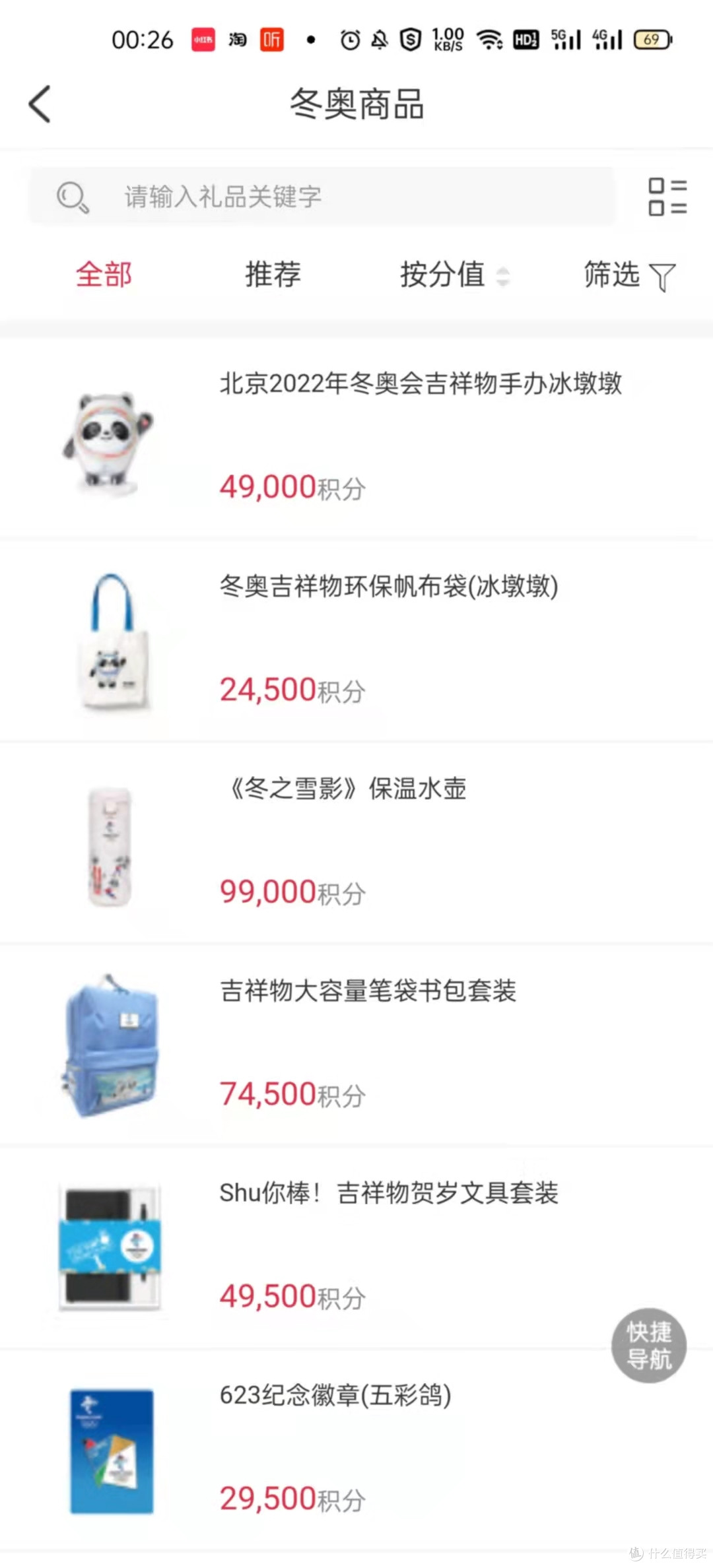 蜡笔的每月每日刷卡任务,刷卡1940元,红包返现174元,快跟积少成多不是梦,月入1600!
