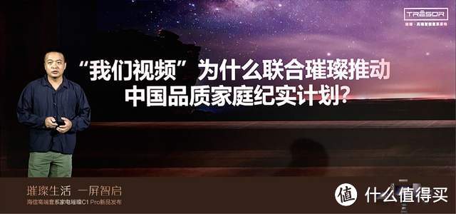 海信璀璨携手新京报“我们”，发起中国品质家庭纪实计划