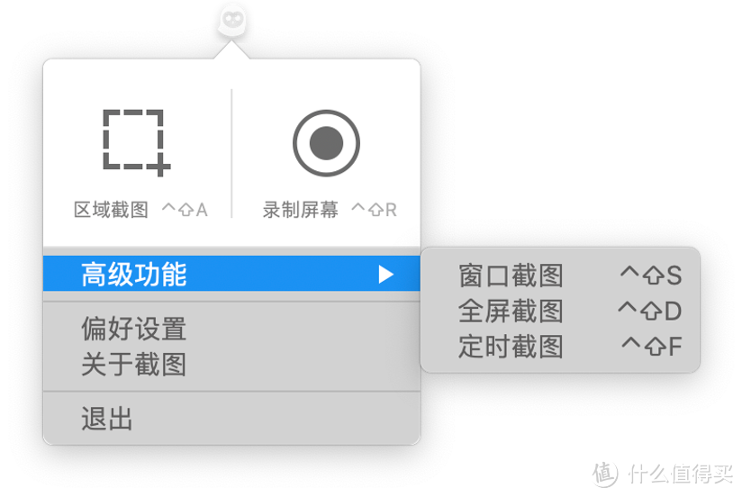 别划走！请收下我这一波「走心」的 M1 Mac 实用软件安利（篇一）