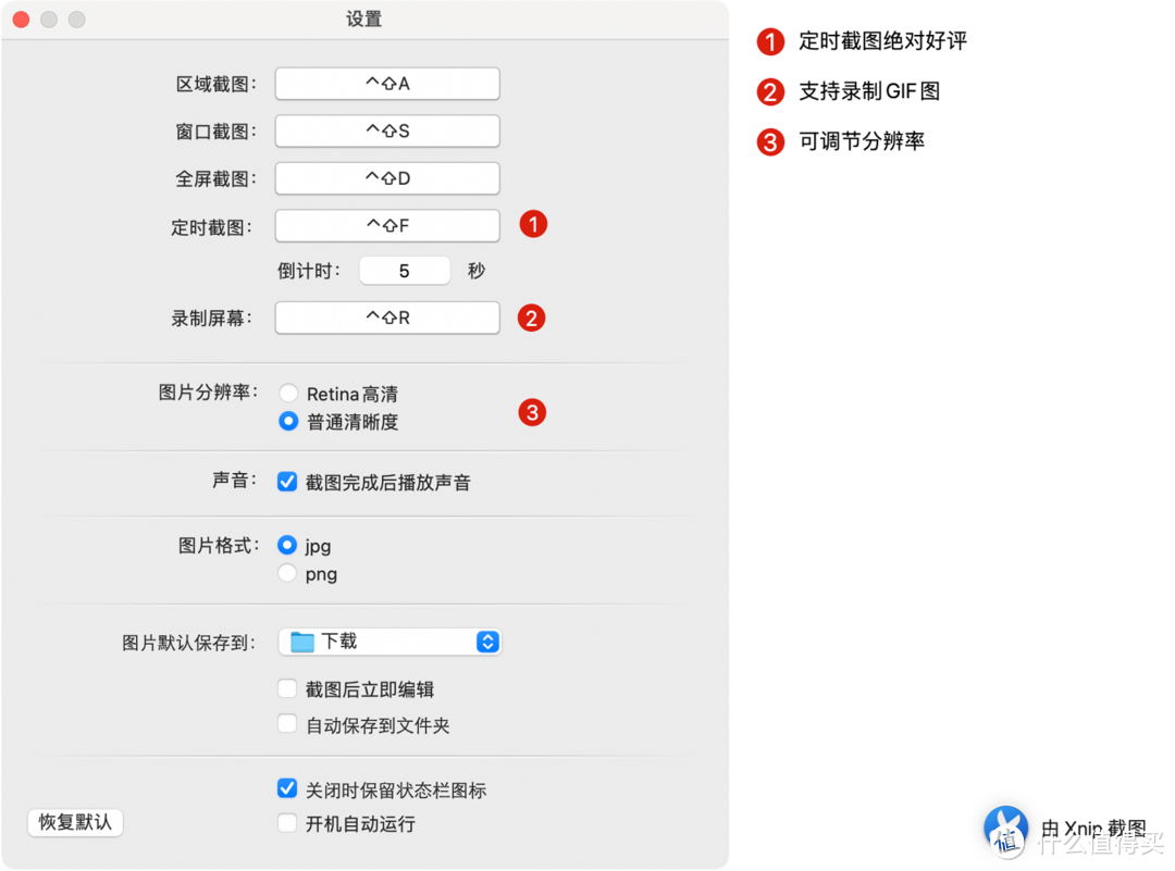 别划走！请收下我这一波「走心」的 M1 Mac 实用软件安利（篇一）