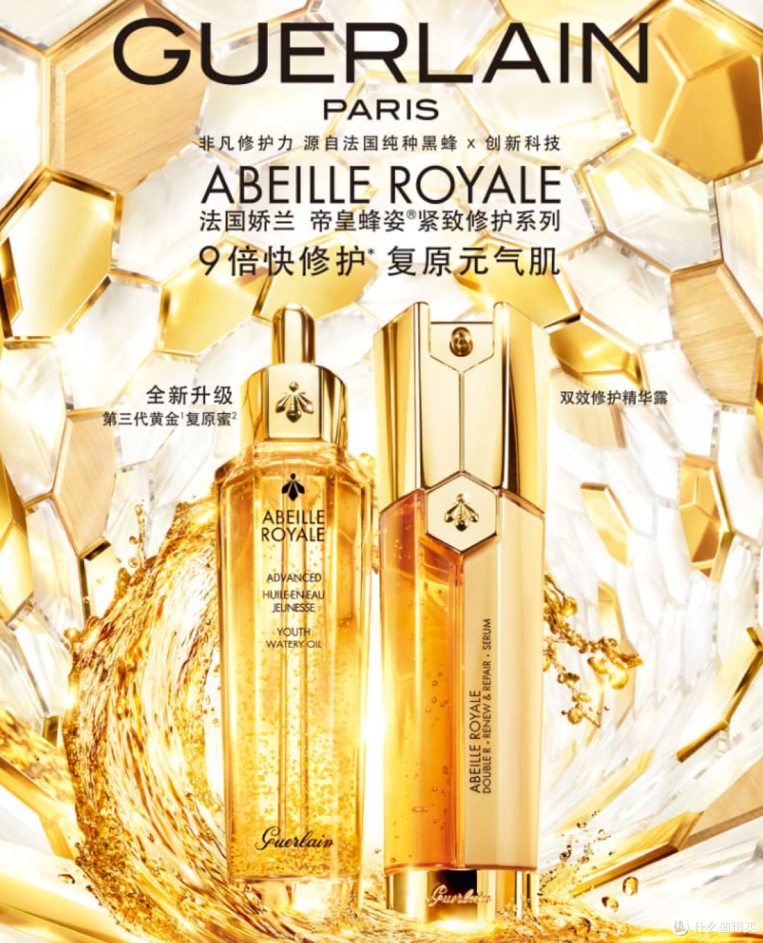 那些被称之为敏感肌YYDS的宝藏单品