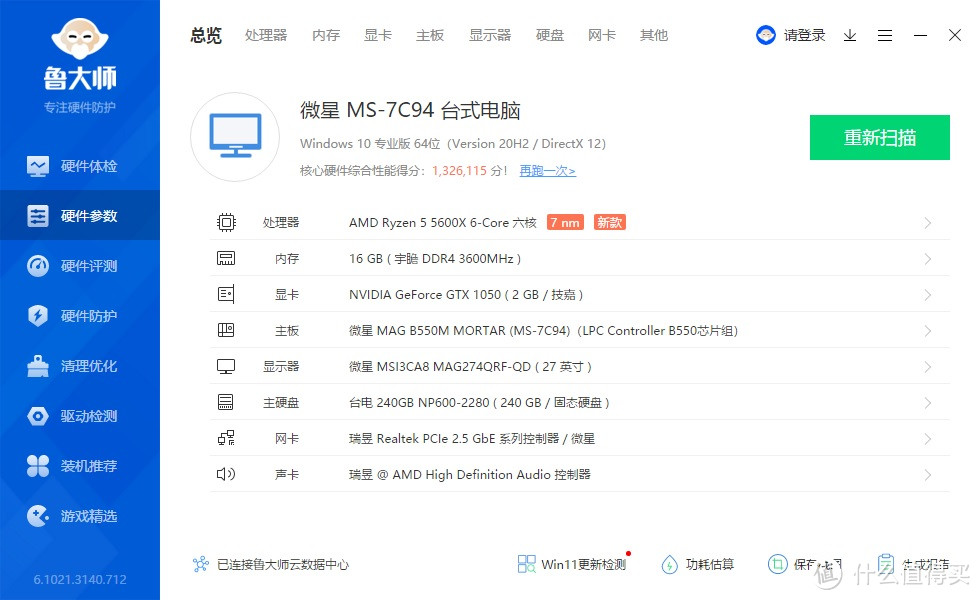 显卡价格持续走高,蘑菇无奈只能捡垃圾、技嘉GTX 1050 Windforce OC 2G显卡 评测
