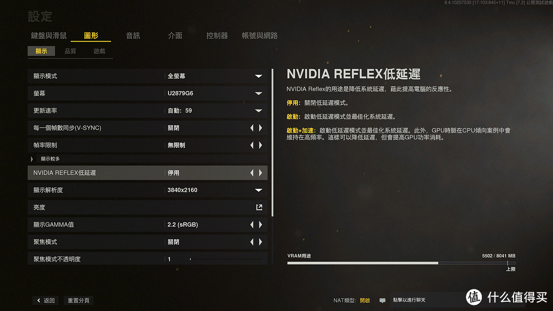 RTX 3070 Ti实测《使命召唤18：先锋》公开Beta，目前刚好满足4K@60