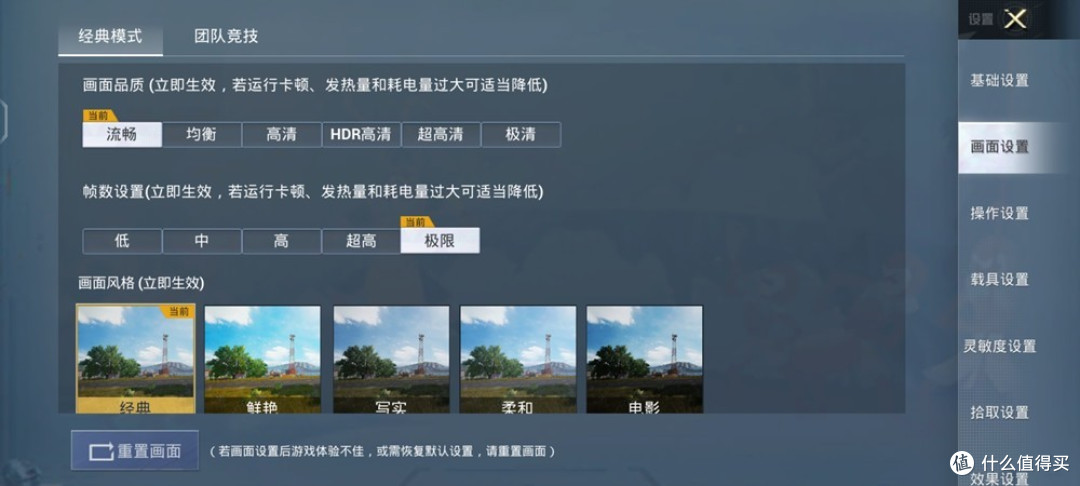 iQOO Z5首发评测：5000mAh电池+LPDDR5+UFS 3.1，性能先锋旗舰级体验