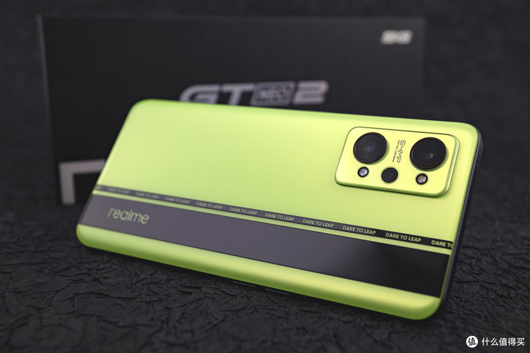 性能提升 续航拉满Realme GT Neo 2赏析