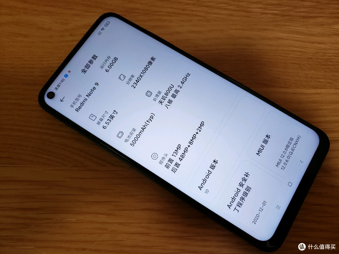 千元机，买新的redmi note9 5g还是二手骁龙845，855