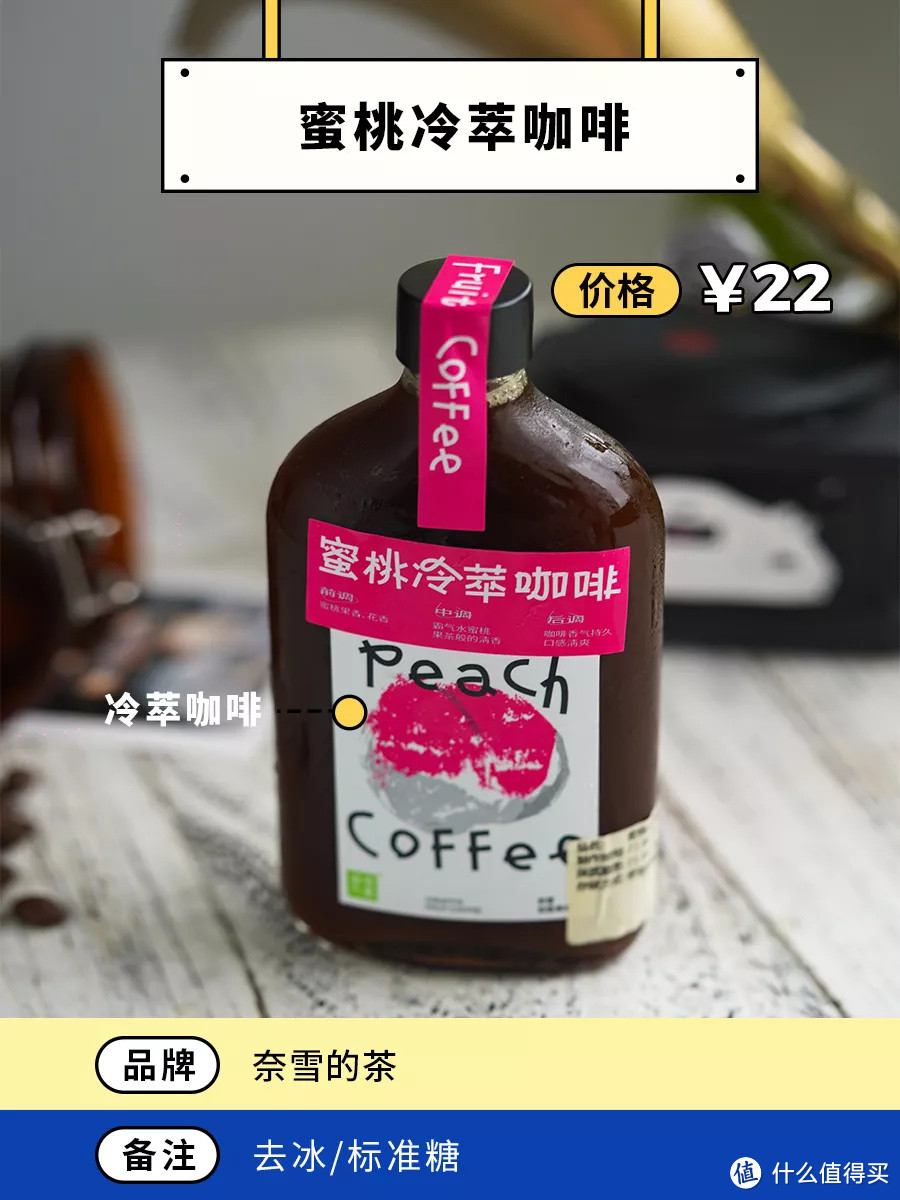 香菜突入！请查收这40杯花样百出的秋季奶茶