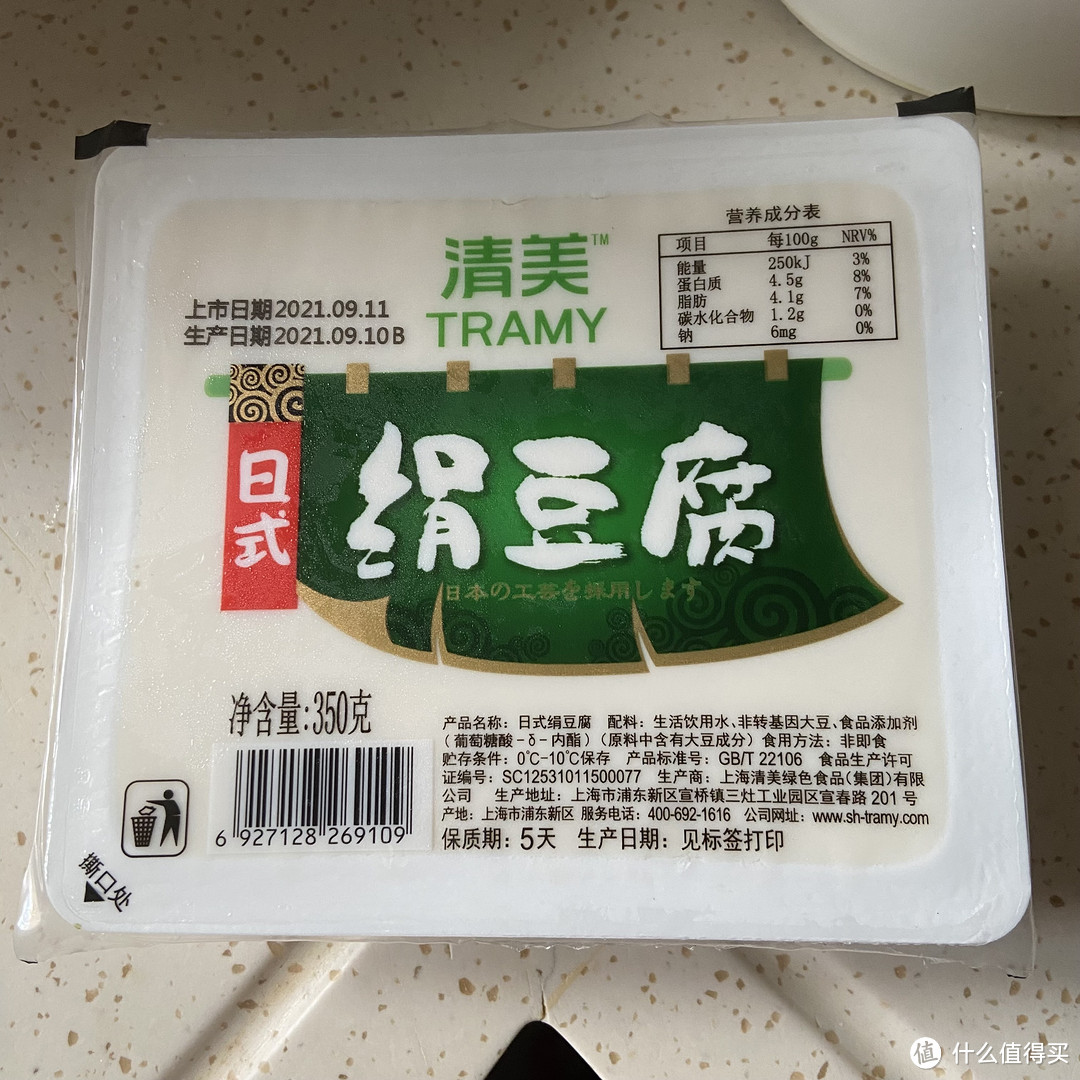 喜欢甜品又怕胖？跟我学用豆腐做蛋糕吧！健康又美味哦~