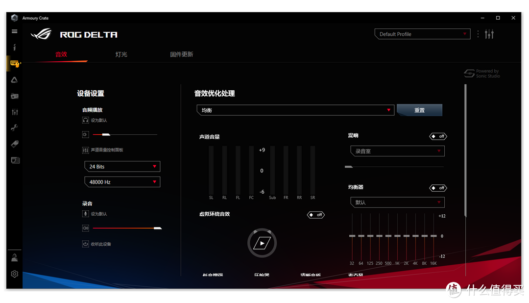 价格相差200，到底该选谁？ROG棱镜精英版与ROG棱镜白色限定版耳机对比