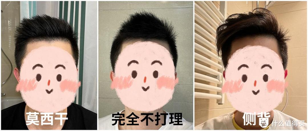 秋季，男士要从头说起！上图3款男士发型， 十分钟打理教程， 全部产品不过百元