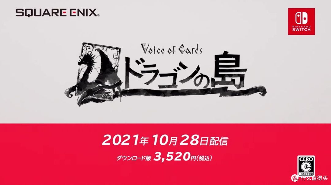 任天堂 2021 年 9 月 24 日的直面会,新游戏简报!