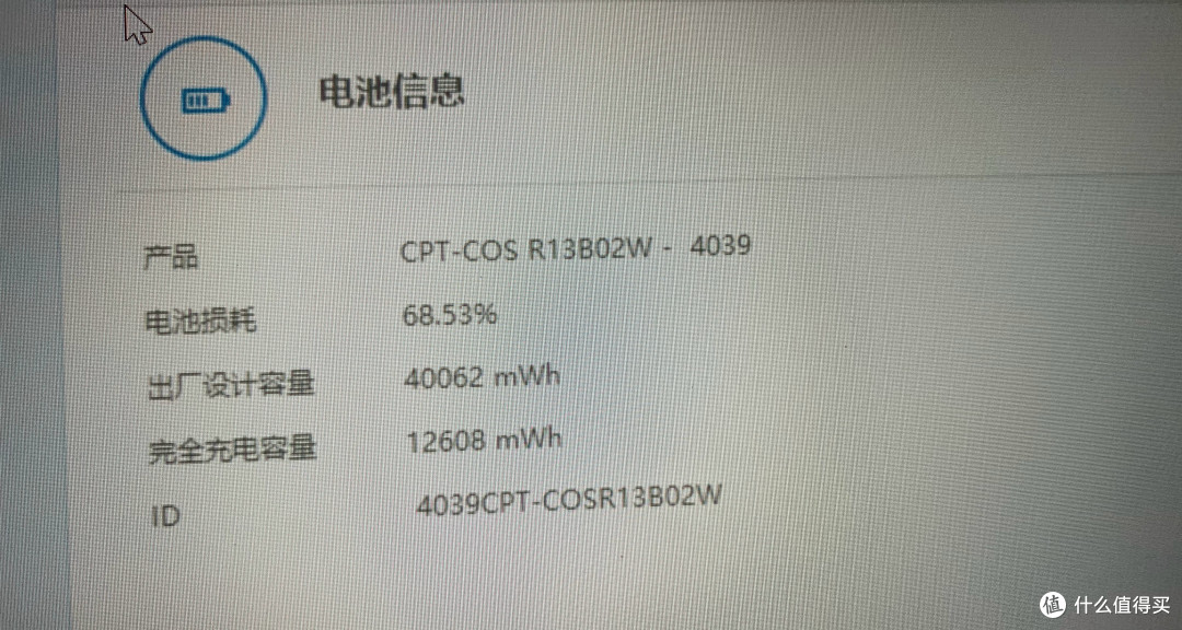 米粉别上头!聊聊我用过的小米产品“红黑榜”