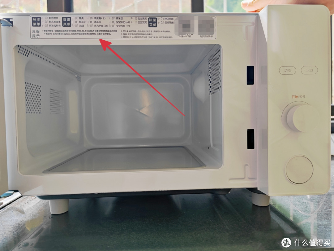 第一台微波炉入手,米家微波炉晒单