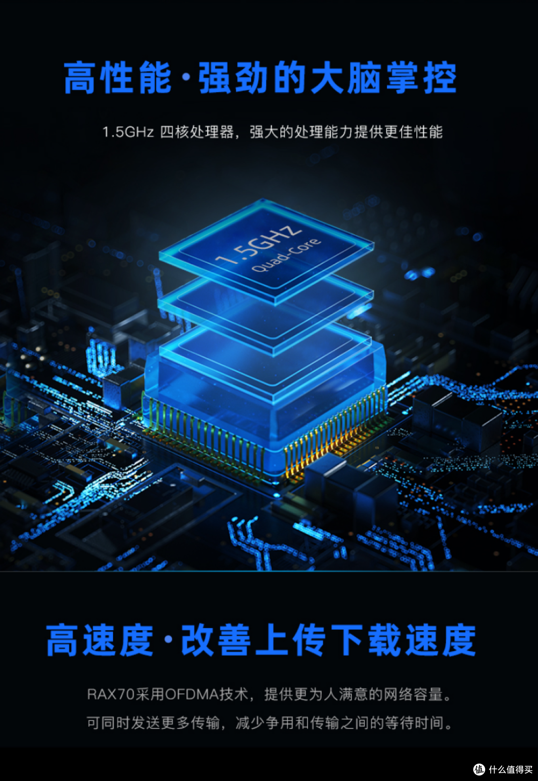 秋季焕新,更换家庭路由器让网络更加通畅