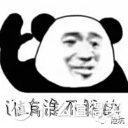 平安盛世福，又一超级IP推出，同业已经哭晕在厕所