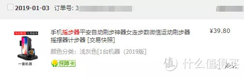 平安盛世福，又一超级IP推出，同业已经哭晕在厕所