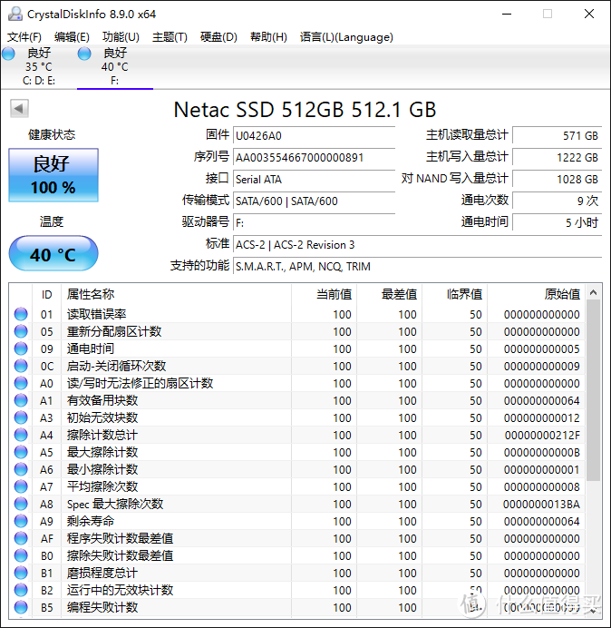 朗科SA800上机实测，SATA SSD国产硬货诚心之作