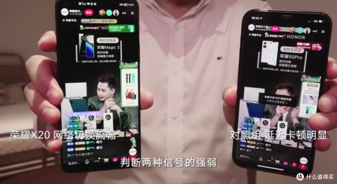 手机隐藏物理知识科普，荣耀X20让你对手机有更多了解