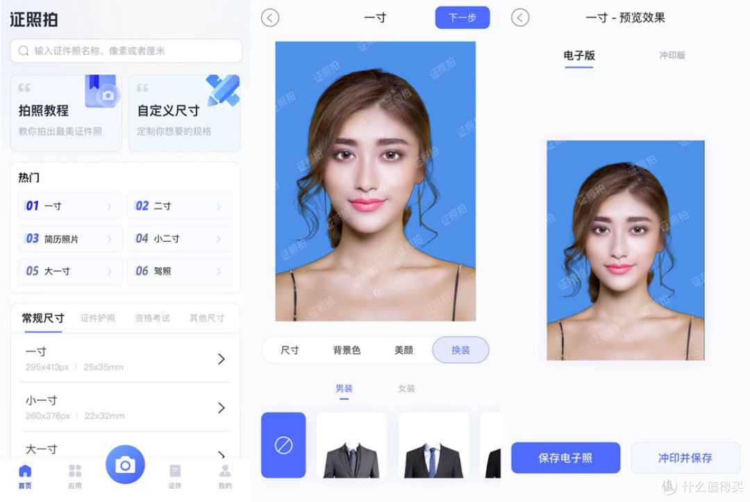 除了排行榜第一的国家反诈中心APP,这些良心好用神级APP也值得下!